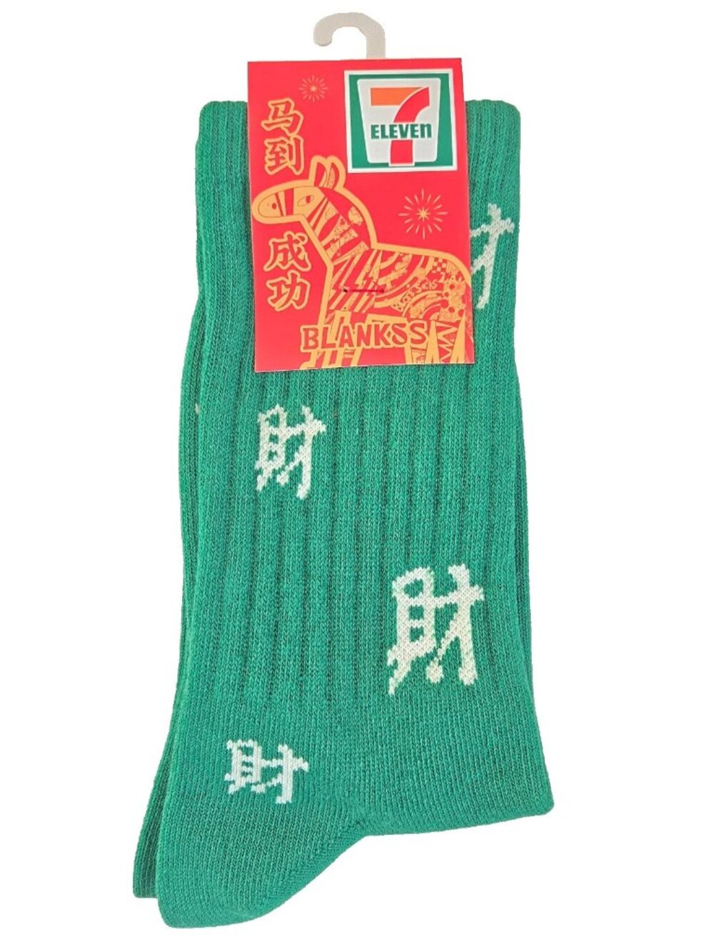 7-Eleven 711 Green Crew Socks China Exclusive Unisex Novelty Collectible New